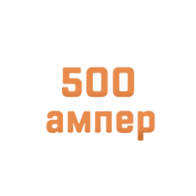 Интернет-магазин500ампер