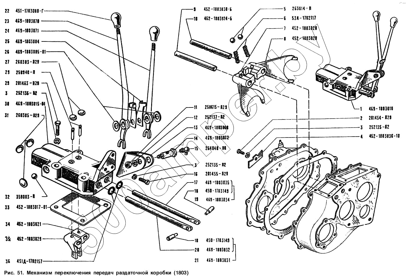 Запчасти Механизм переключения передач раздаточной коробки УАЗ-3151 купить  в Минске с доставкой