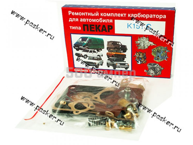 Ремкомплект карбюратора К-151С полный ГАЗ 31029 30 деталей 26929