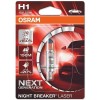 Лампа Osram NIGHT BREAKER LASER H1 12V 55W P14.5s +150% (64150NL-01B) 64150NL01B_OSR