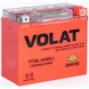 Аккумулятор Volat YTX20L-BS GEL 25065