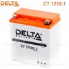 Аккумулятор Delta CT 1216.1 16Ah (YB16B-A, YTX16-BS) 27334