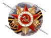 Наклейка 9 мая на запасное колесо Орден Отечественная война R56,5 37322