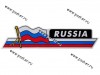 Наклейка RUSSIA лента  7х27см 43459