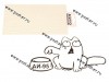 Наклейка Simon's cat 95 вырезная 12х25см правая белая 10744