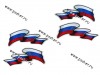 Наклейка брызги RUSSIA флаги 16х34см 2шт + 5х15см 2шт 10789
