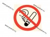 Наклейка Курить запрещено Не курить 20х20см 10961