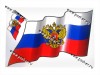 Наклейка Флаг России с гербом 35х50см 47847
