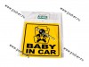 Табличка на присоске Baby in car 15х17см пластик 51520