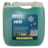 Антифриз Mannol 99397 Antifreeze AG13 -75 зеленый 208л. 99397