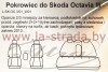 Чехлы на сиденья Skoda Octavia III (13-) [Z01] 28-004-032-0209