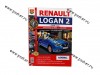 Книга Renault Logan 2 с 14г руководство по ремонту цв фото Мир Автокниг 17991