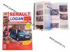 Книга Renault Logan с 05г и с 10г руководство по ремонту цв фото Мир Автокниг 49025
