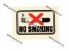 Наклейка Курить запрещено No smoking 7x5см 10705