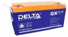 Аккумулятор Delta GX 12-65 12V 65Ah 15135