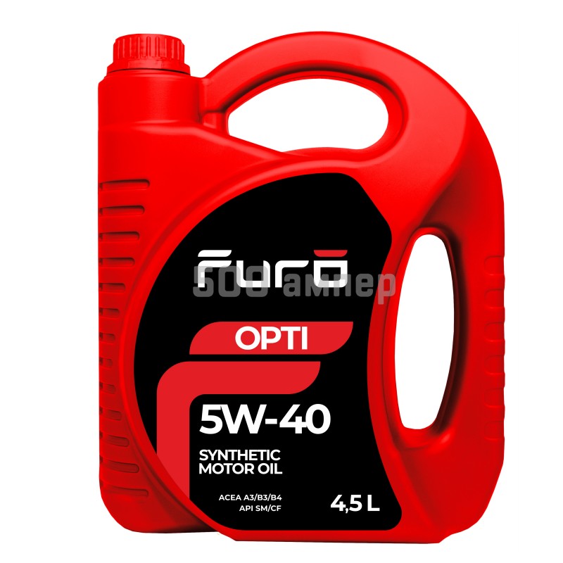 Масло моторное Furo OPTI 5W40 4,5L 5W40FR005_FUO
