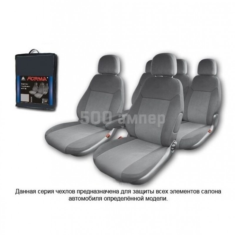 Комплект комбинированных чехлов FORMA KIA Rio Sedan с 2011 г 6515