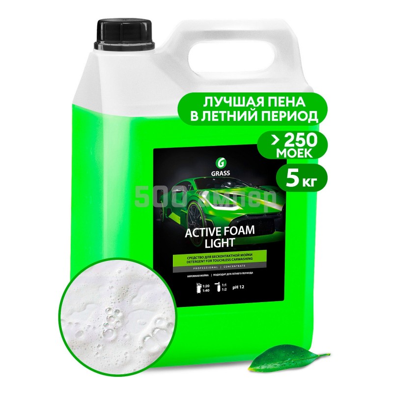 Активная пена 5кг GRASS Active Foam Light 132101