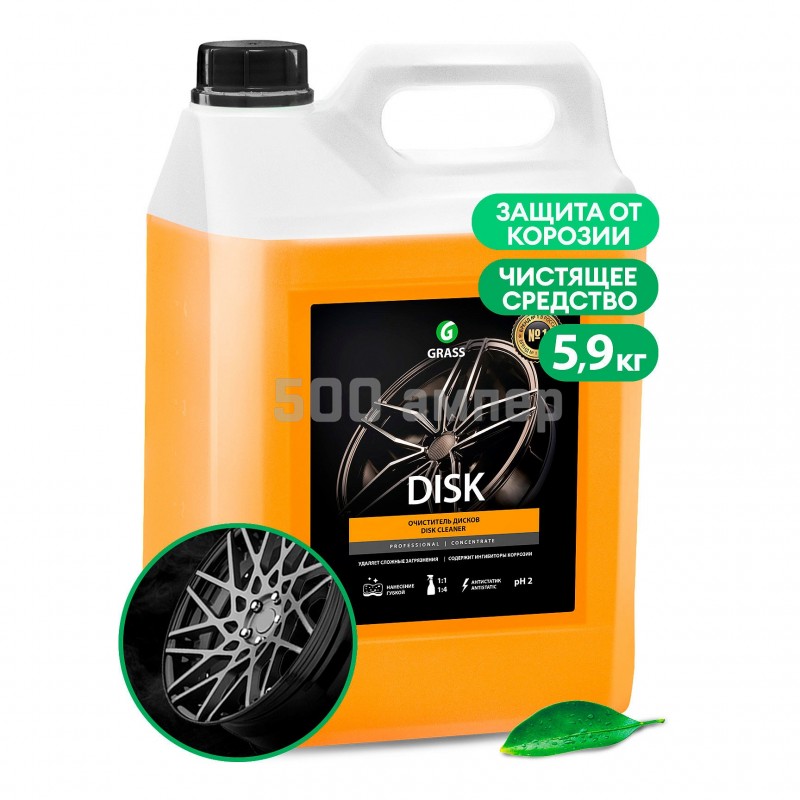 Очиститель колесных дисков 5,9кг GRASS Disk 125232