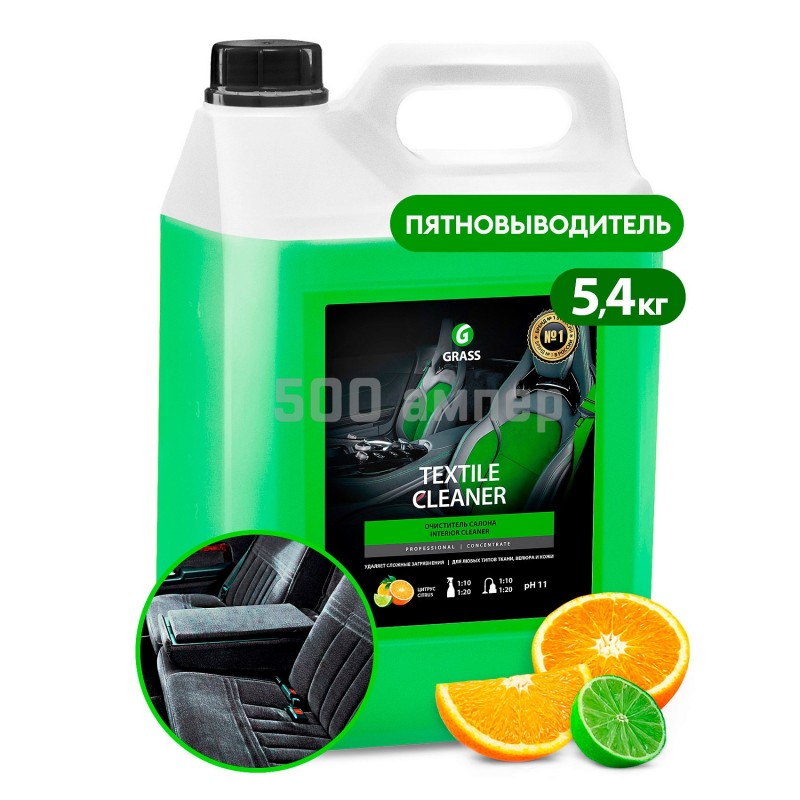 Очиститель обивки 5,4кг GRASS Textile-cleaner 125228