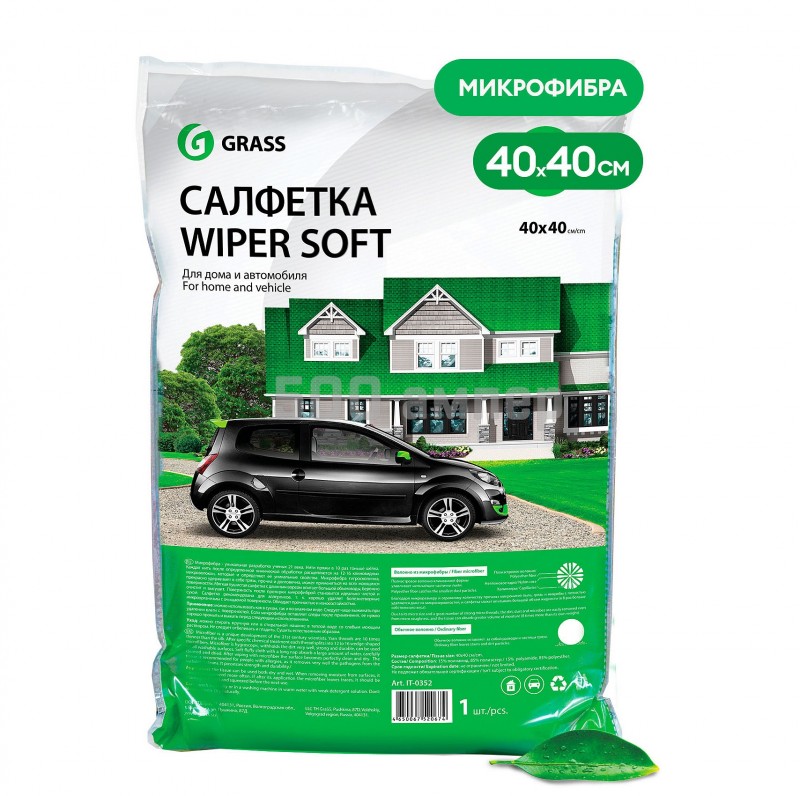 Салфетка из микрофибры GRASS Wiper Soft 40x40 см IT-0352