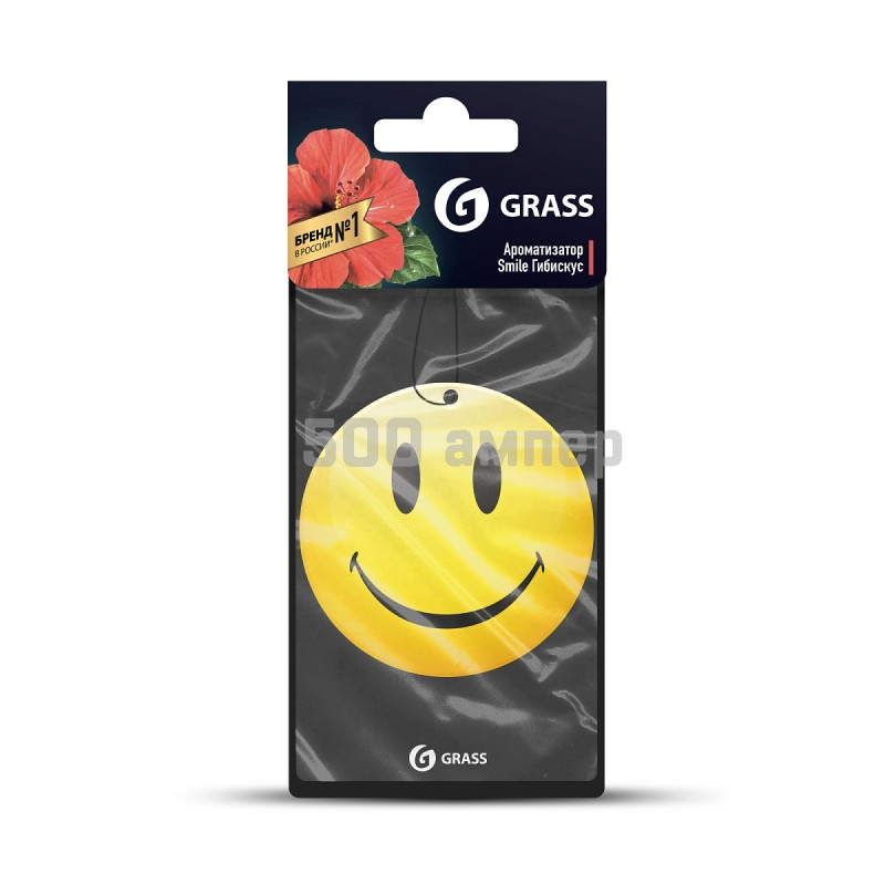 Ароматизатор картонный GRASS Smile гибискус ST-0401