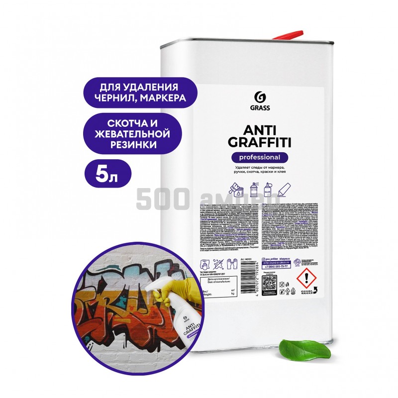 Очиститель многоцелевой 5кг - Antigraffiti 140101