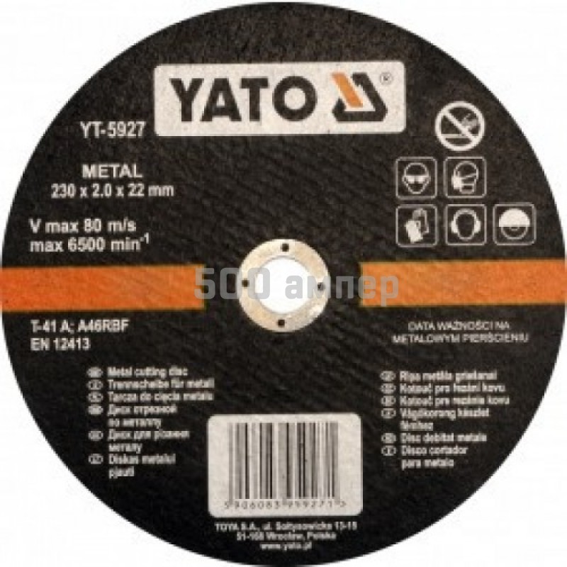 Круг отрезной прямой по металлу YATO 115х1.2 мм, min 5 шт YT-5920