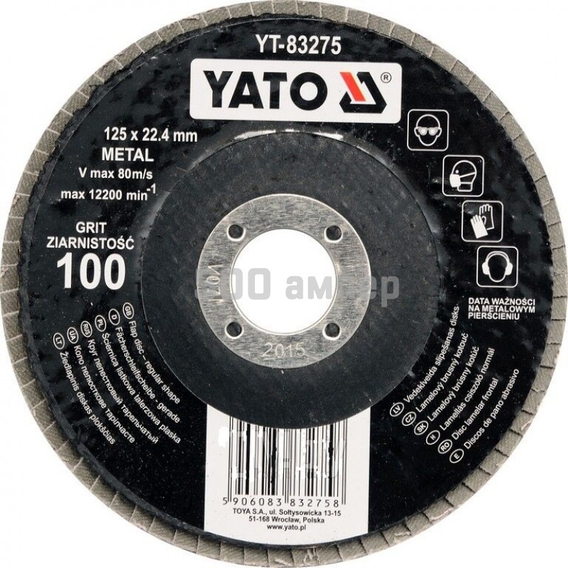 Круг шлифовальный лепестковый прямой YATO 125 мм, 22.4 мм, P80 YT-83274