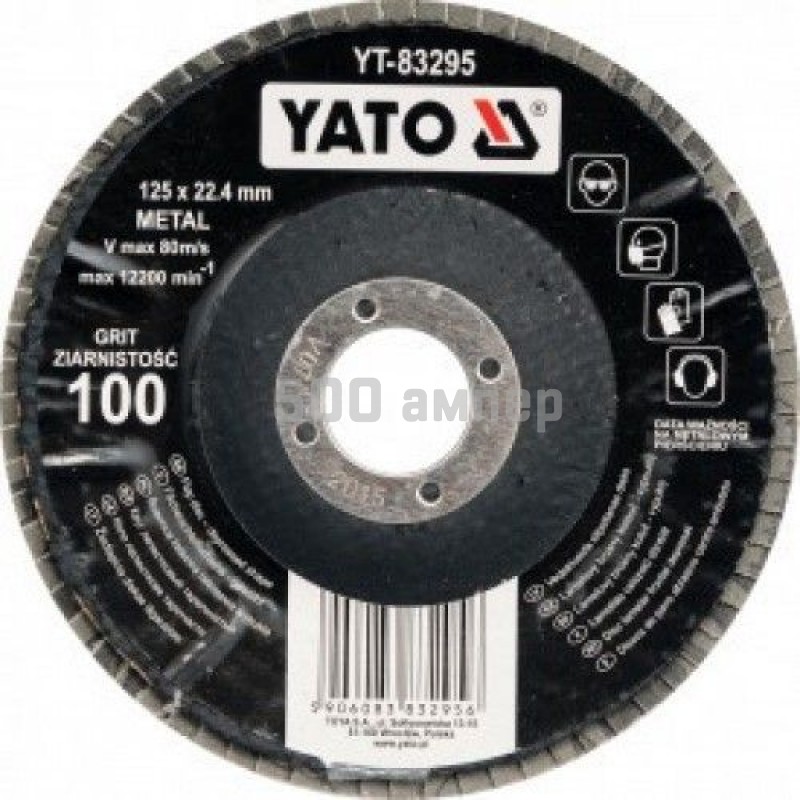 Круг шлифовальный лепестковый выпуклый YATO 125 мм, 22.4 мм, P60 YT-83293