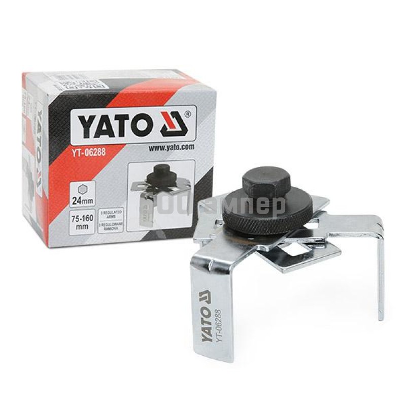 Съемник крышки топливного бака YATO захват 75-160 мм YT-06288