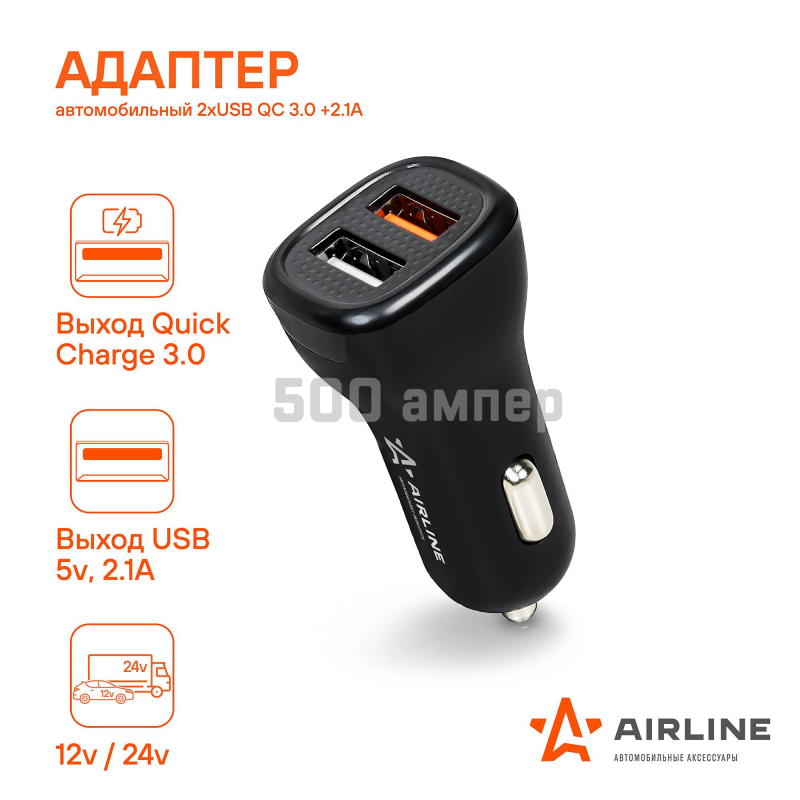 Устройство зарядное Airline для мобильных телефонов (AE-AK-015) 2 35133