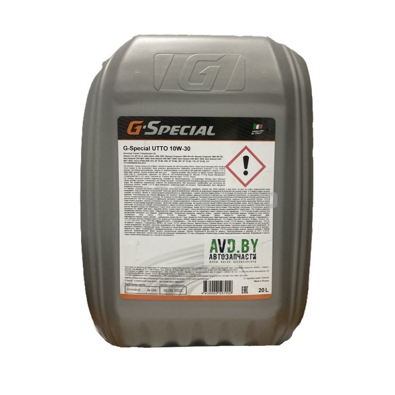 Жидкость гидравлическая G-Energy G-Special UTTO 10W-30 20л 253390013