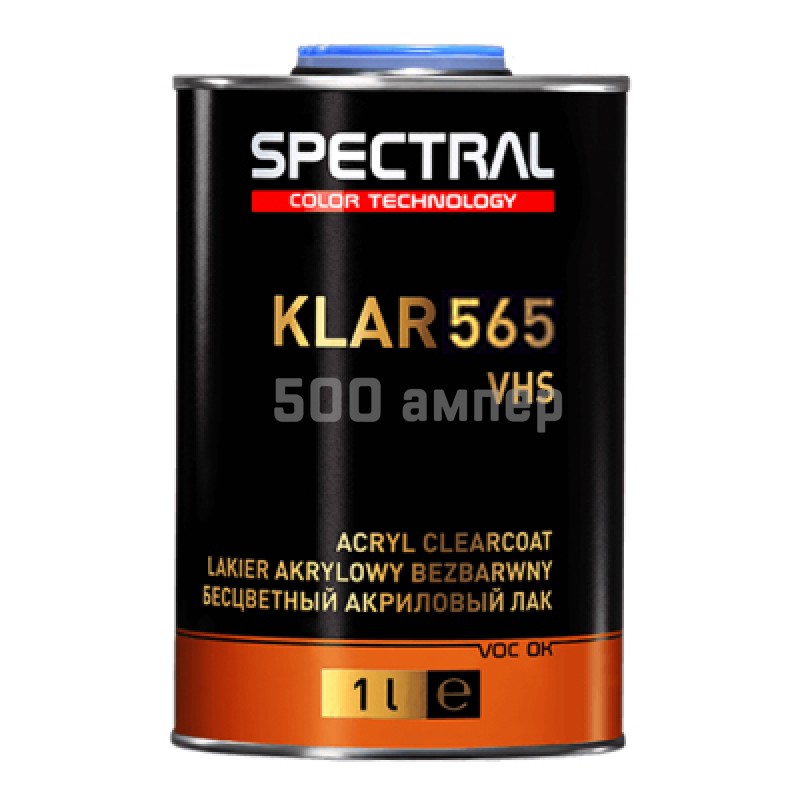 NOVOL SPECTRAL KLAR 565 VHS Лак акриловый 2K 2:1 1л (Отвердитель отдельно H-6115) 88061
