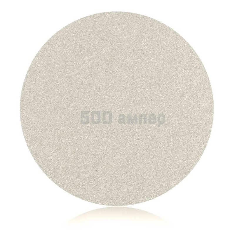 Шлифовальный круг на бумажной основе P060 125мм 510420060