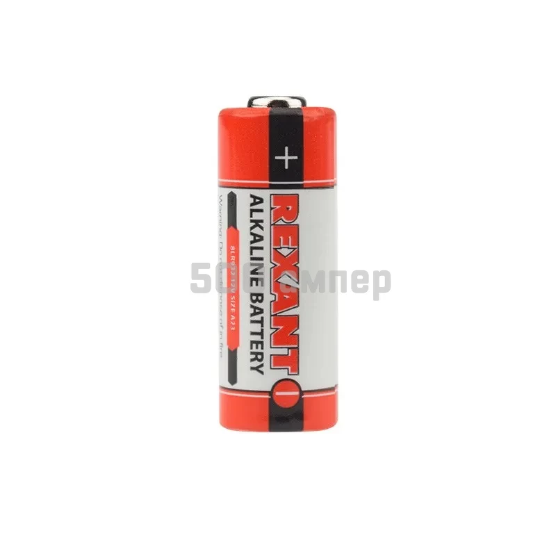 Батарейка алкалиновая REXANT Alkaline 23A 12V 30-1042