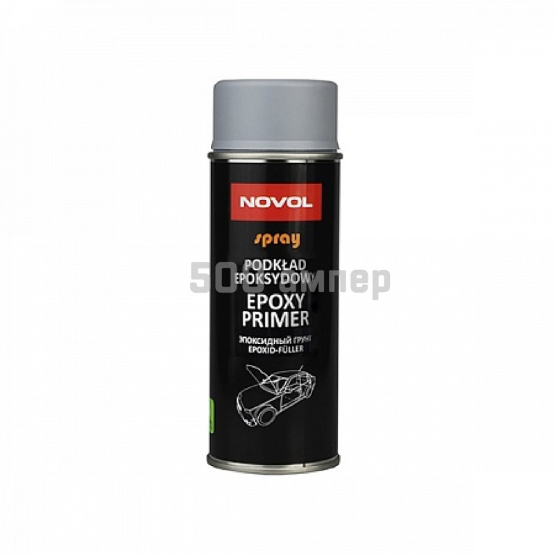 Эпоксидный грунт NOVOL EPOXY PRIMER SPRAY серый 400мл 91141