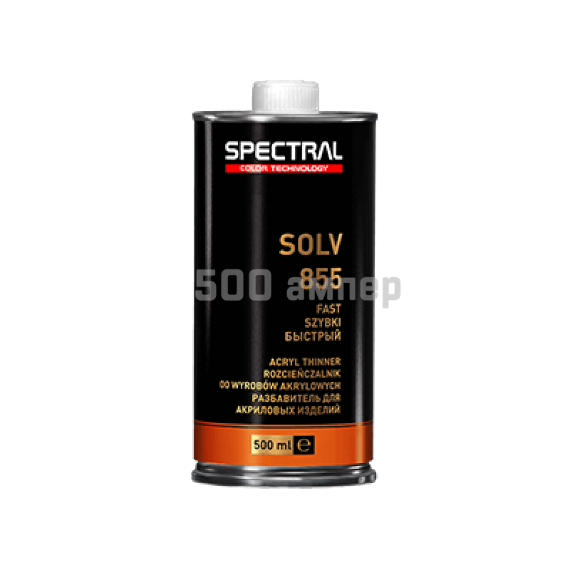 Растворитель для акриловых продуктов NOVOL SPECTRAL SOLV 855  0,5л 20662