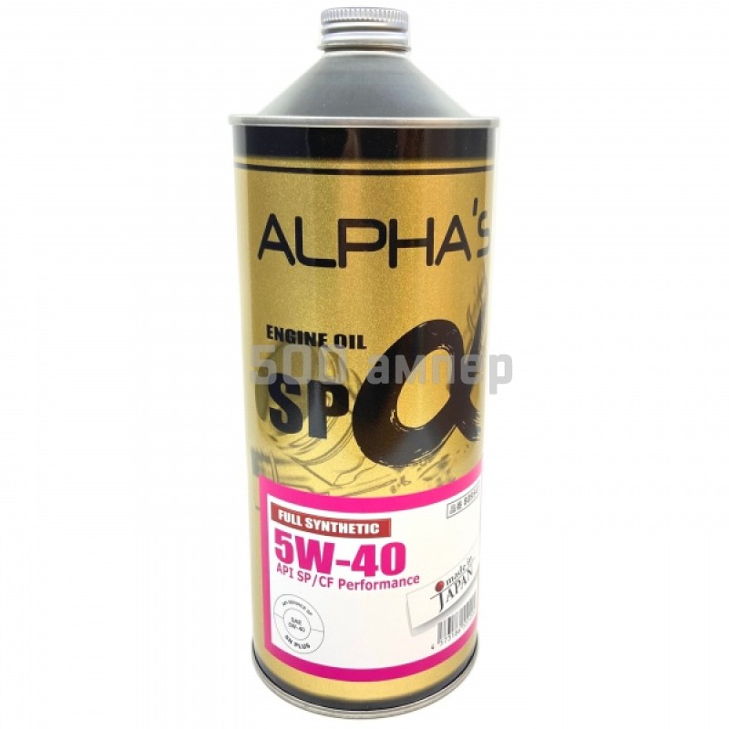 Масло моторное ALPHA’S SP ALPHA Fully Synthetic 5W40 1л 809541