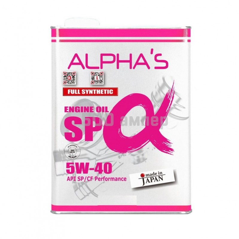 Масло моторное ALPHA’S SP ALPHA Fully Synthetic 5W40 4л 809544