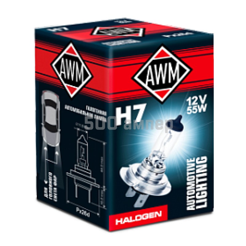 Лампа галогенная AWM H7 12V 55 W (PX26D) 410300004
