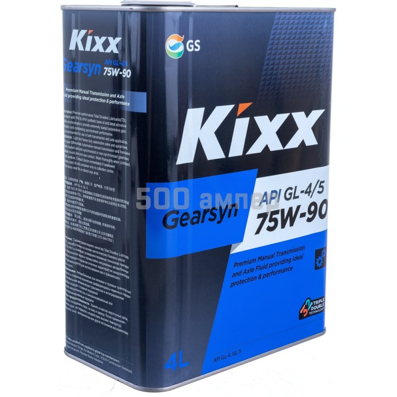 Масло трансмиссионное KIXX 75W90 4л L296344TE1