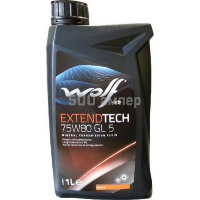 Масло трансмиссионное WOLF EXTENDTECH 75W-80 GL-5 1л 2300/1