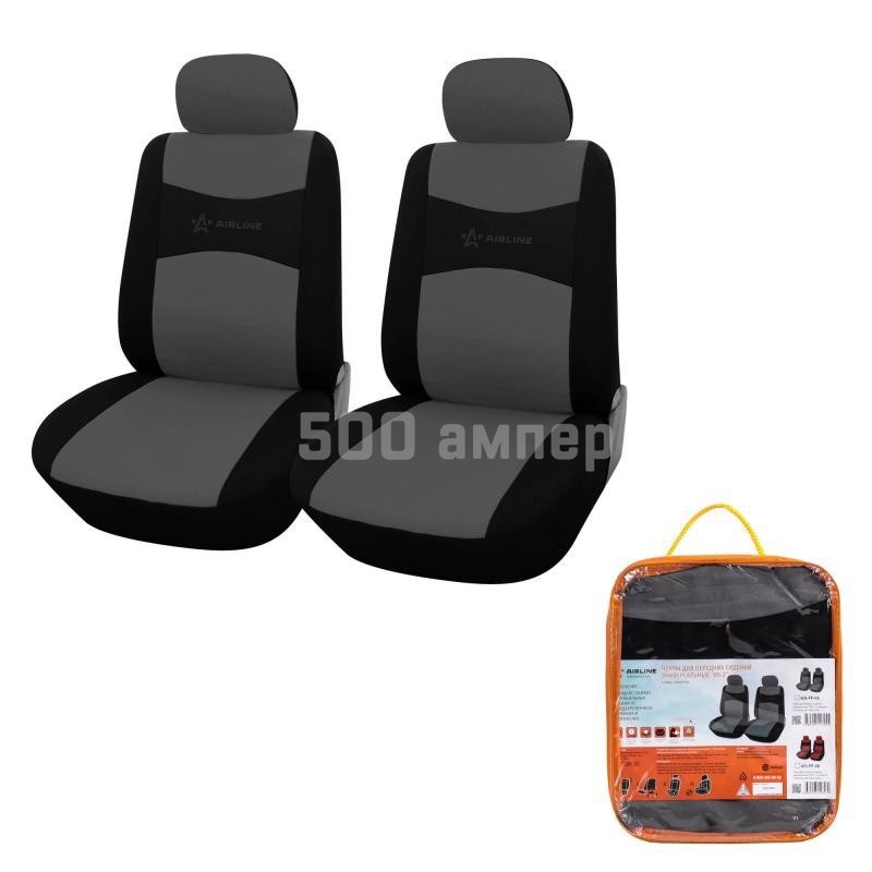 Чехлы для сидений передние AIRLINE (ACSPP06) полиэстер 2шт ACSPP06_ARL