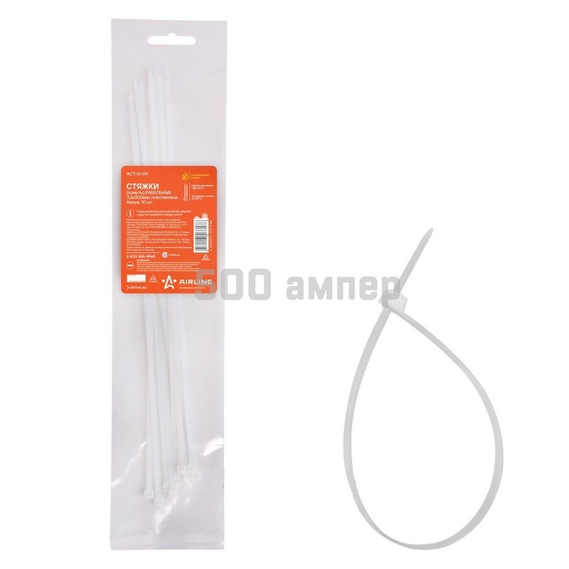 Стяжки (хомуты) кабельные AIRLINE (ACTN09) 3.6x300мм, пластиковые, белые, 10шт ACTN09_ARL
