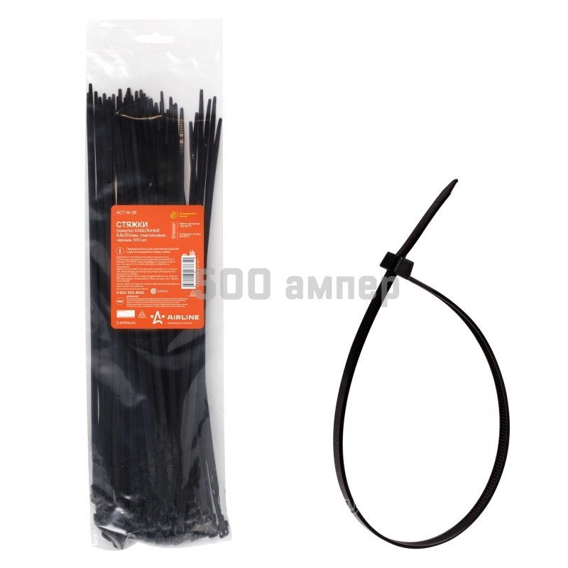 Стяжки (хомуты) кабельные AIRLINE (ACTN28) 4.8x350мм, пластиковые, черные, 100шт ACTN28_ARL
