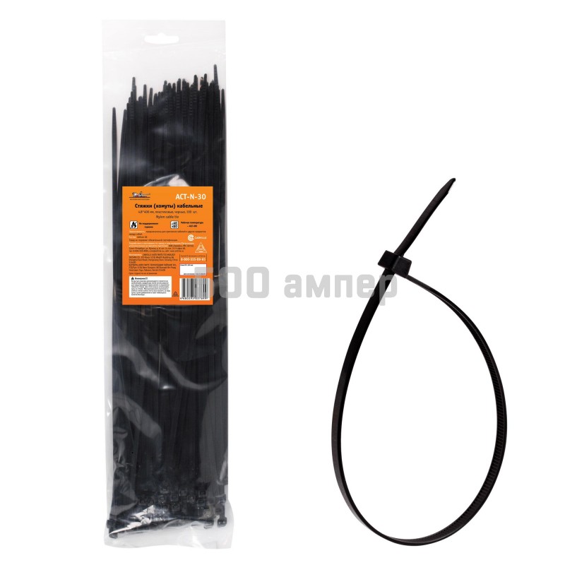 Стяжки (хомуты) кабельные AIRLINE (ACTN30) 4.8x400мм, пластиковые, черные, 100шт ACTN30_ARL