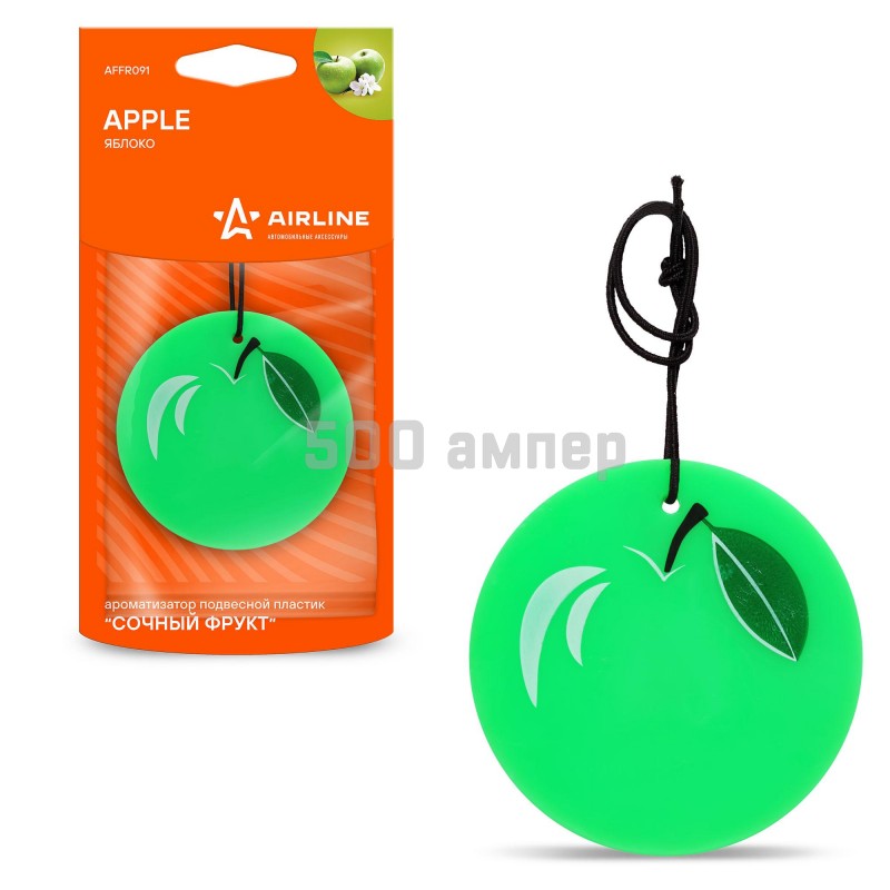Ароматизатор подвесной пластик 'сочный фрукт' AIRLINE (AFFR091) яблоко AFFR091_ARL