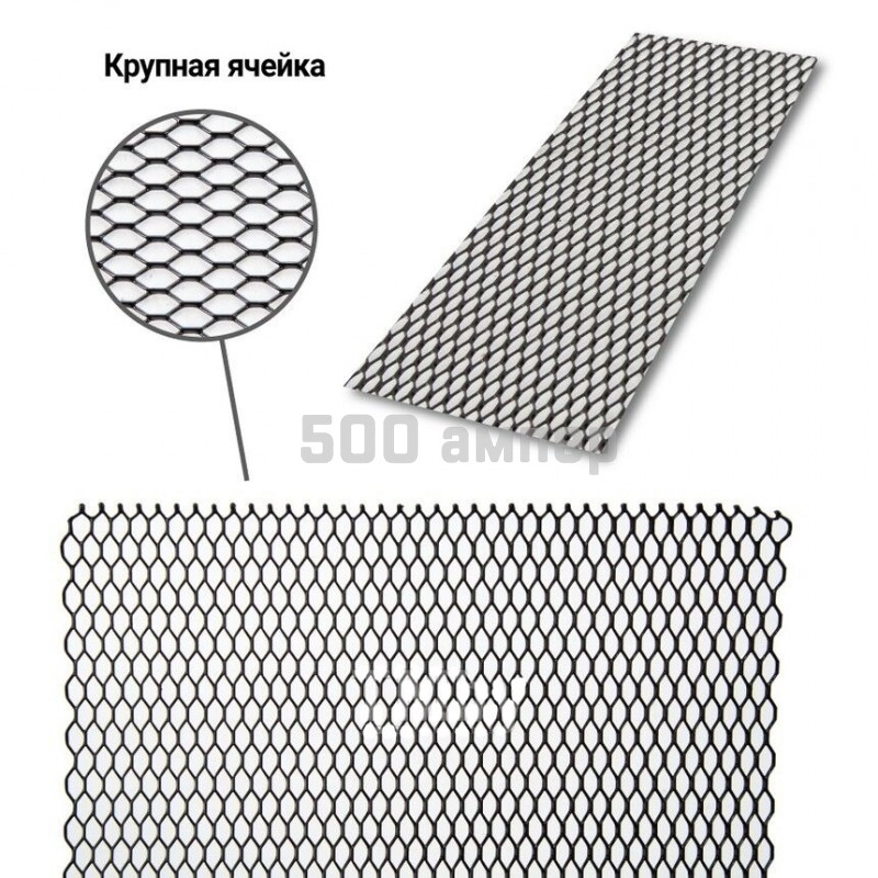 Сетка для защиты радиатора AUTOPROFI (XM125) 100х25см, крупная ячейка, алюминий, черный XM125_AUI