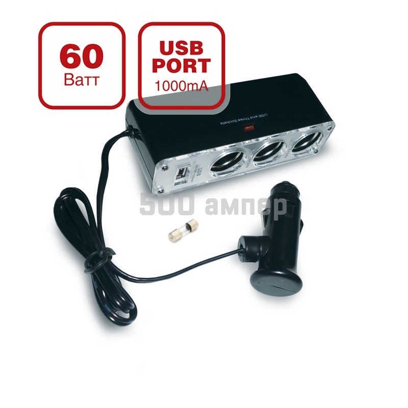 Разветвитель прикуривателя AVS (43266) 12/24V, на 3 выхода + 1 USB 43266_AV1